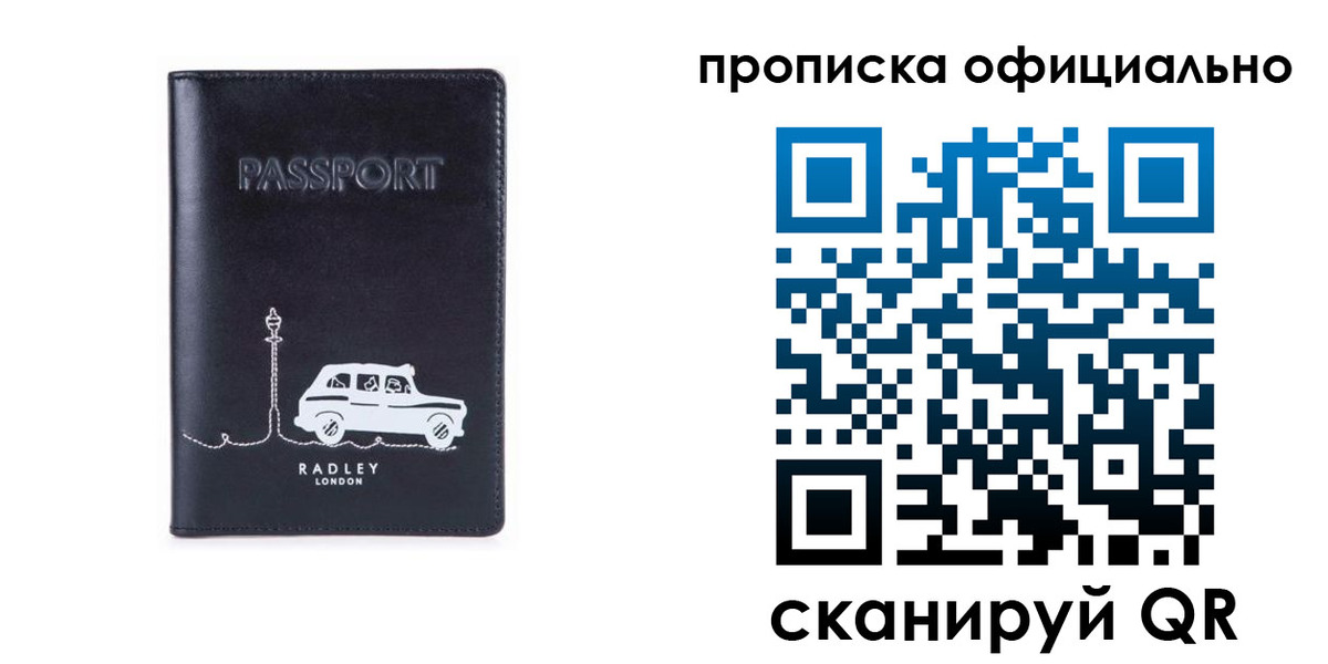 регистрация для дет. сада в Татарске